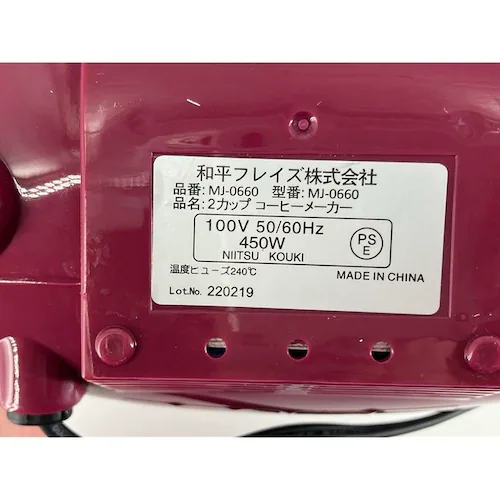 ラノー 2カップコーヒーメーカー MJ-0660_3