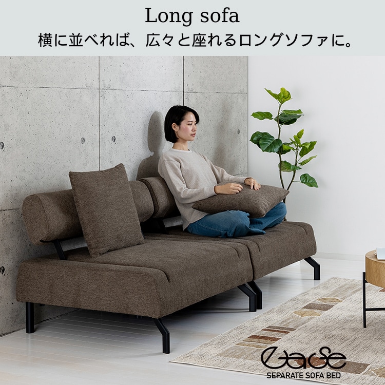 【時間指定不可】OPERA　コンパクトソファベッド　アイボリー セパレートソファベッド イーズ アイボリー【時間指定不可】【代引不可