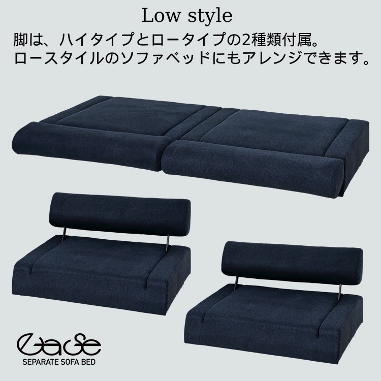 セパレートソファベッド イーズ アイボリー【時間指定不可】【代引不可