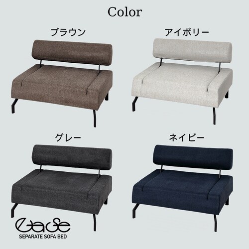 �Z�p���[�g�\�t�@�x�b�h �C�[�Y �A�C�{���[�y���Ԏw��s�z�y����s�z�y�����s�z_8