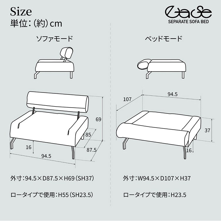 セパレートソファベッド イーズ アイボリー【時間指定不可】【代引不可