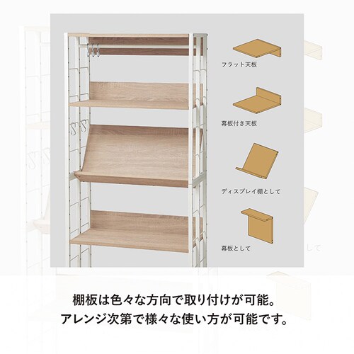 マルチラックM VMR-M70 ブラウン_3