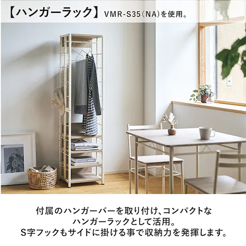 マルチラックM VMR-M70 ブラウン_4