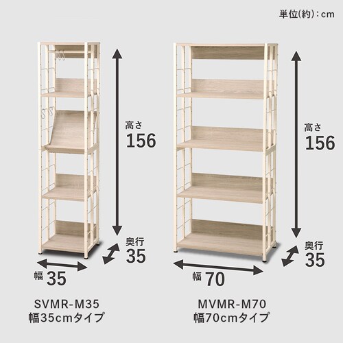 マルチラックM VMR-M70 ブラウン_5