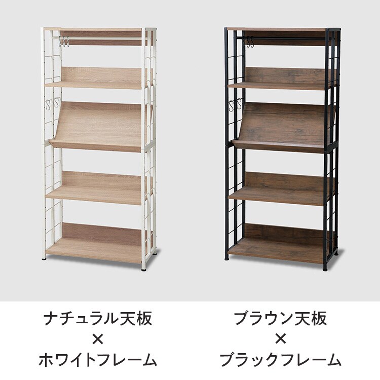 マルチラックM VMR-M70 ナチュラル 7345320 │アイリスオーヤマ公式