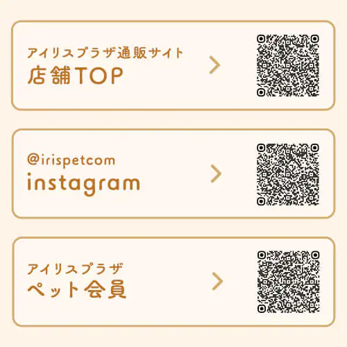 【ニュートロ購入者限定】フードサンプルBOX アカナ オリジン ドクタープロ ホリスティックレセピー ルシアン ウィッシュ _8