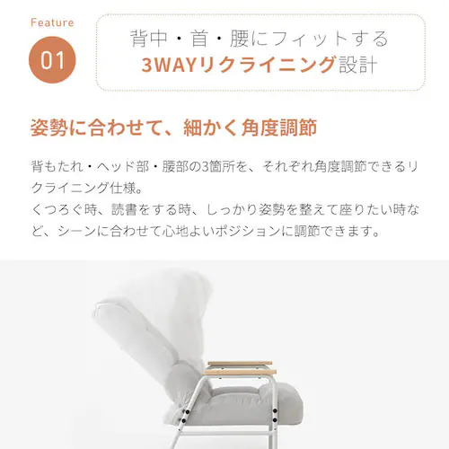 腰ケアフィット ランバーサポート高座椅子Mukava CG-245-IS ライトグレー_2