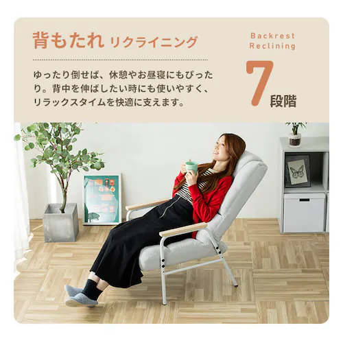 腰ケアフィット ランバーサポート高座椅子Mukava CG-245-IS ライトグレー_3