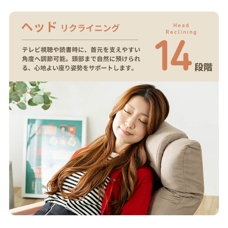 腰ケアフィット ランバーサポート高座椅子Mukava CG-245-IS ライト
