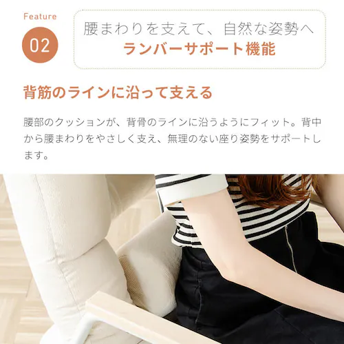 腰ケアフィット ランバーサポート高座椅子Mukava CG-245-IS ライトグレー_6