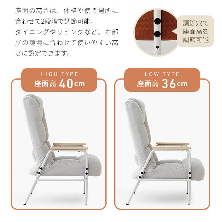 腰ケアフィット ランバーサポート高座椅子Mukava CG-245-IS アイボリー