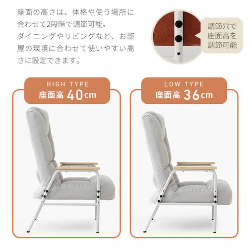 腰ケアフィット ランバーサポート高座椅子Mukava CG-245-IS ライトグレー_9
