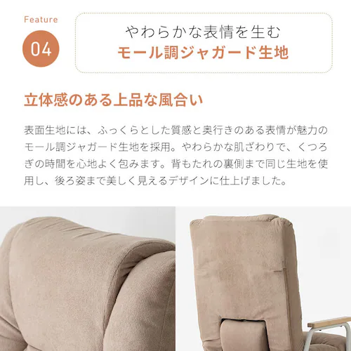 腰ケアフィット ランバーサポート高座椅子Mukava CG-245-IS ライトグレー_10
