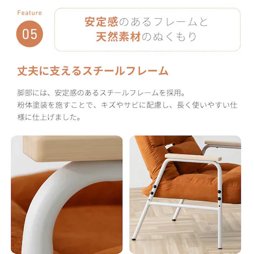 腰ケアフィット ランバーサポート高座椅子Mukava CG-245-IS ライトグレー_11