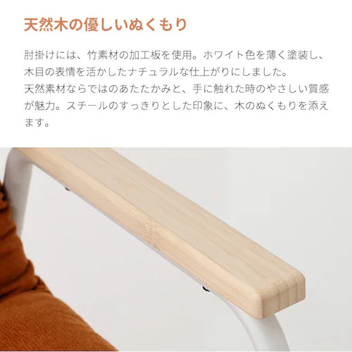 腰ケアフィット ランバーサポート高座椅子Mukava CG-245-IS ライトグレー_12