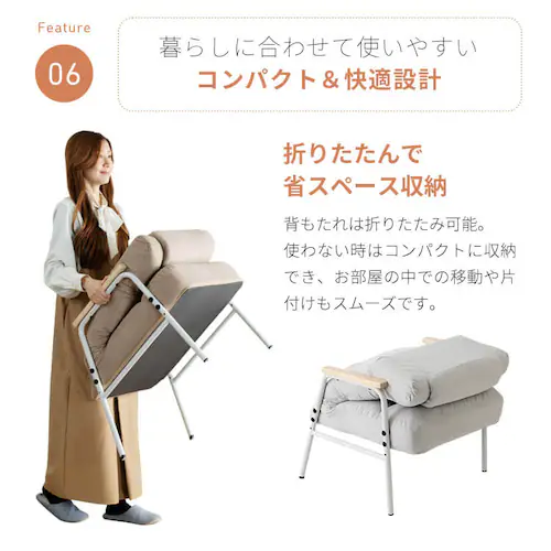腰ケアフィット ランバーサポート高座椅子Mukava CG-245-IS ライトグレー_13