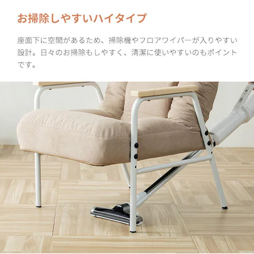 腰ケアフィット ランバーサポート高座椅子Mukava CG-245-IS ライトグレー_14