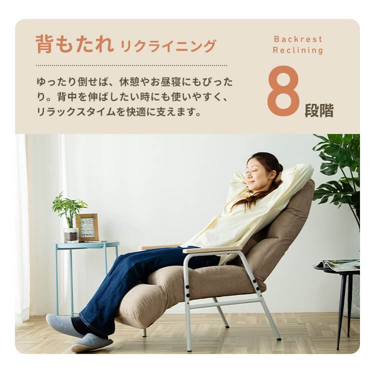 腰ケアフィット フットレスト付ランバーサポート高座椅子Mukava CG