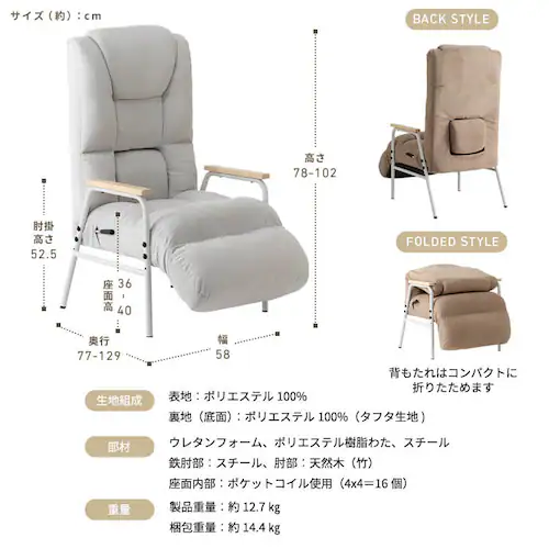 ���P�A�t�B�b�g �t�b�g���X�g�t�����o�[�T�|�[�g�����֎qMukava CG-246X-IS �O���[�W��_18