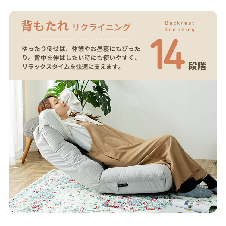 腰ケアフィット レバー式ランバーサポートボリューム座椅子 CG-BBYL-96