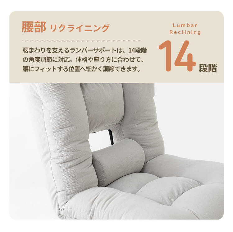 腰ケアフィット レバー式ランバーサポートボリューム座椅子 CG-BBYL-96