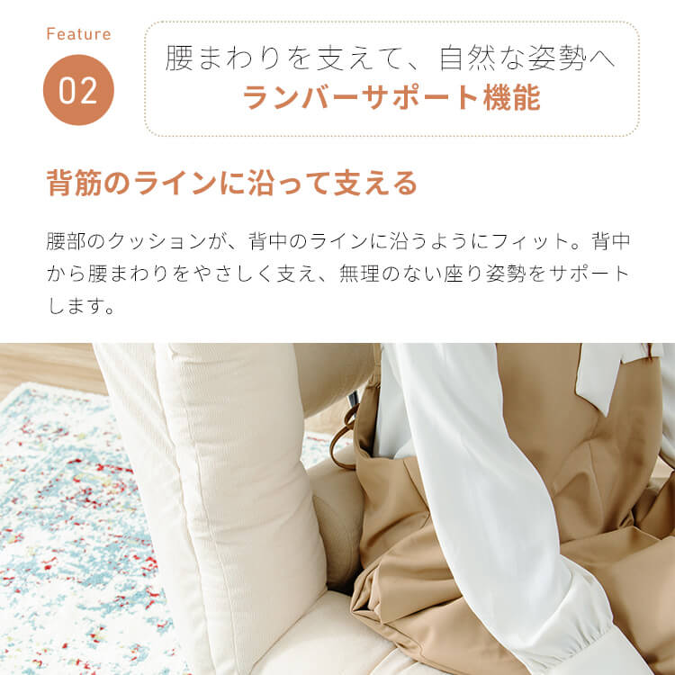 腰ケアフィット レバー式ランバーサポートボリューム座椅子 CG-BBYL-96