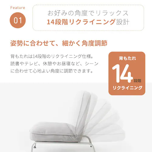 脚付きリクライニングデザインソファLuoto CG-807S-S ライトグレー_2