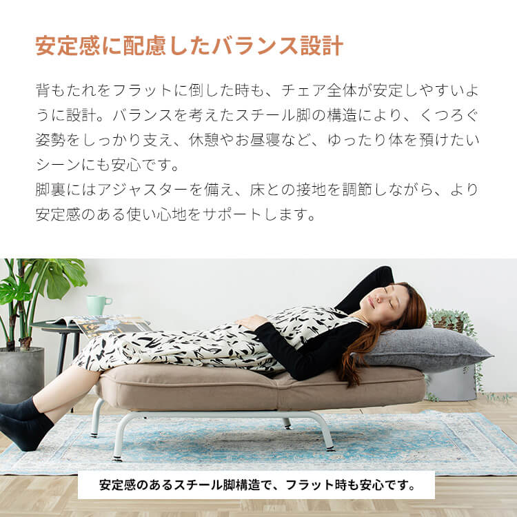脚付きリクライニングデザインソファLuoto CG-807S-S ライトグレー