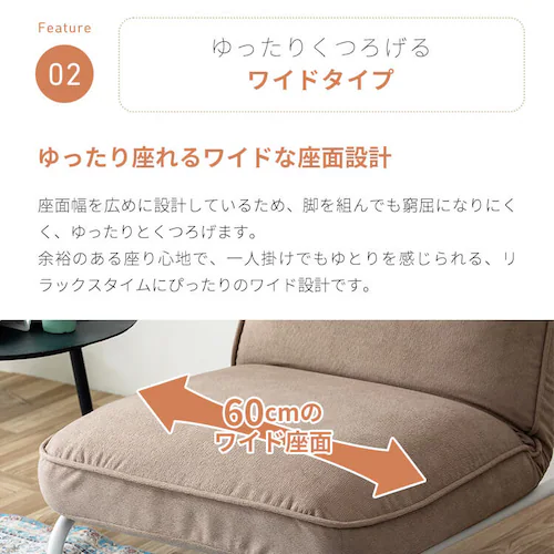 脚付きリクライニングデザインソファLuoto CG-807S-S ライトグレー_5