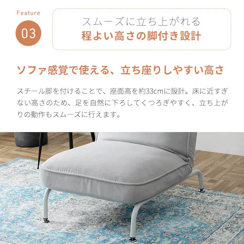 脚付きリクライニングデザインソファLuoto CG-807S-S ライトグレー_7