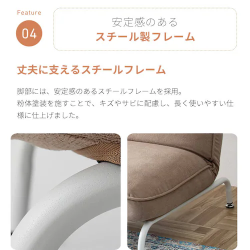 脚付きリクライニングデザインソファLuoto CG-807S-S ライトグレー_8