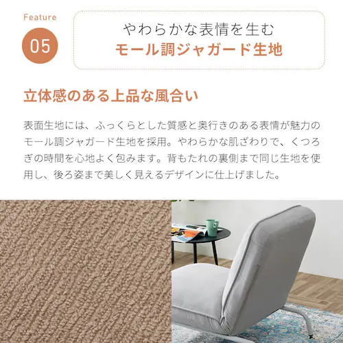 脚付きリクライニングデザインソファLuoto CG-807S-S ライトグレー_9