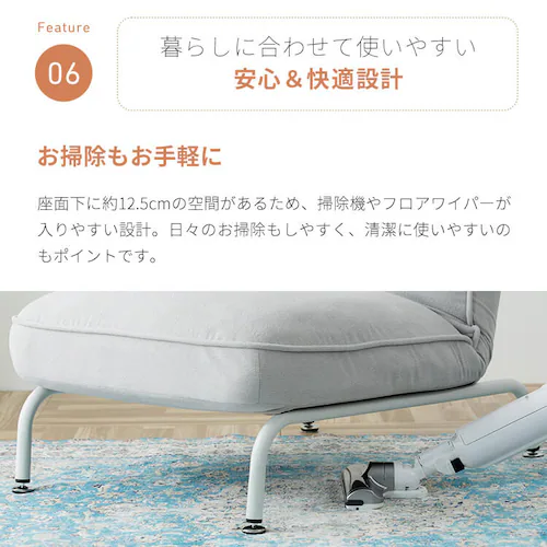 脚付きリクライニングデザインソファLuoto CG-807S-S ライトグレー_10