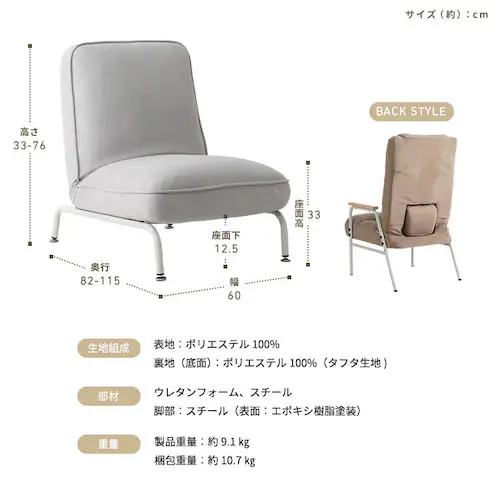 脚付きリクライニングデザインソファLuoto CG-807S-S ライトグレー_12
