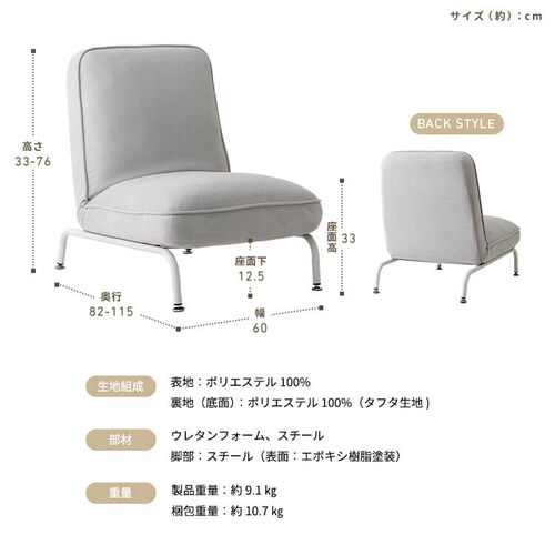 �r�t�����N���C�j���O�f�U�C���\�t�@Luoto CG-807S-S ���C�g�O���[_12