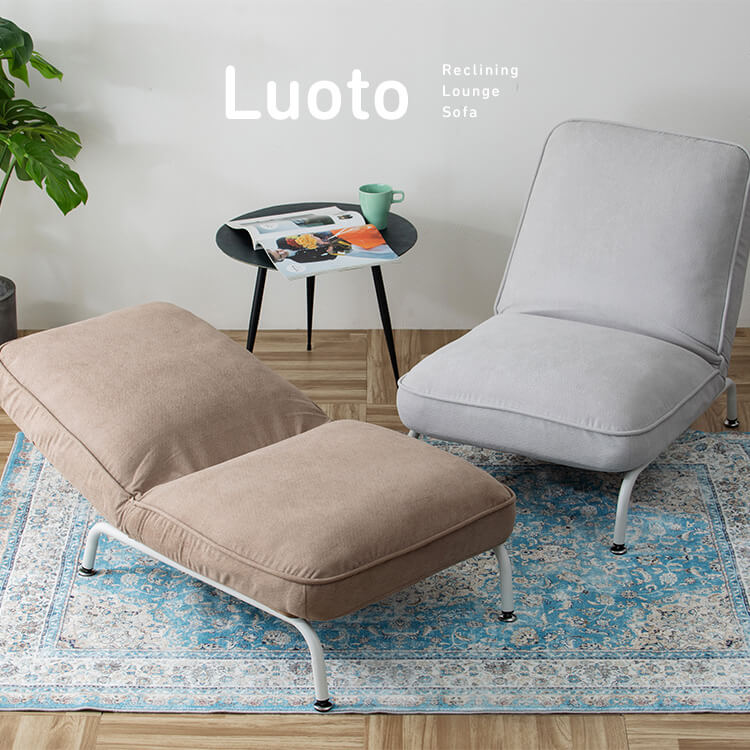 脚付きリクライニングデザインソファLuoto CG-807S-S ライトグレー