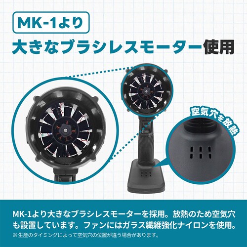 AERO TOOLS AERO TOOLS 電動ジェットブロワー MK-1 Plus he-tol11aero103 【プラザセレクト】_6