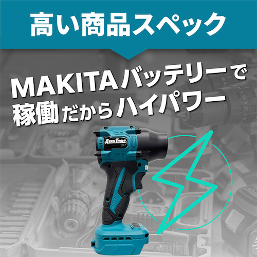 AERO TOOLS AERO TOOLS 電動ジェットブロワー MK-2 he-tol11aero102-GREE グレー【プラザセレクト】_8