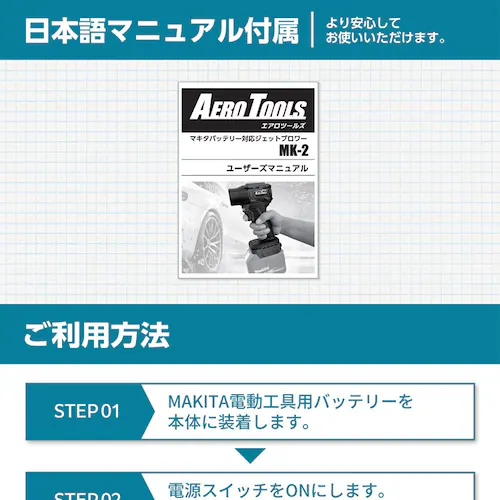 AERO TOOLS AERO TOOLS 電動ジェットブロワー MK-2 he-tol11aero102-GREE グレー【プラザセレクト】_12