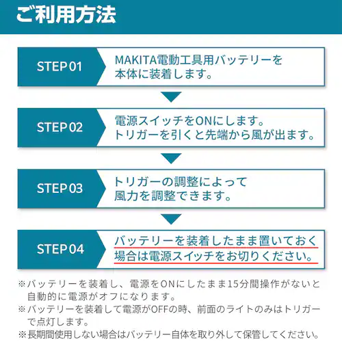 AERO TOOLS AERO TOOLS 電動ジェットブロワー MK-2 he-tol11aero102-GREE グレー【プラザセレクト】_13
