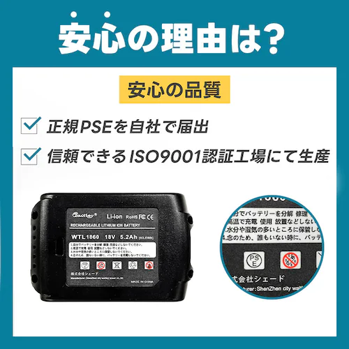AERO TOOLS AERO TOOLS 電動工具用バッテリー 18V 5.2Ah he-bat11aero101_2