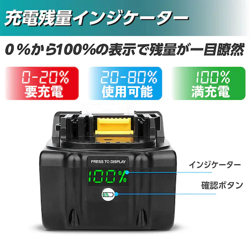 AERO TOOLS AERO TOOLS 電動工具用バッテリー 18V 5.2Ah he-bat11aero101_3