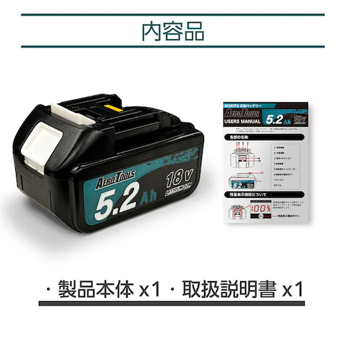 AERO TOOLS AERO TOOLS 電動工具用バッテリー 18V 5.2Ah he-bat11aero101_9