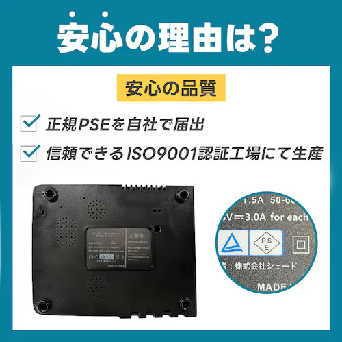 AERO TOOLS AERO TOOLS バッテリー充電器 DC18V he-cha11aero101_4