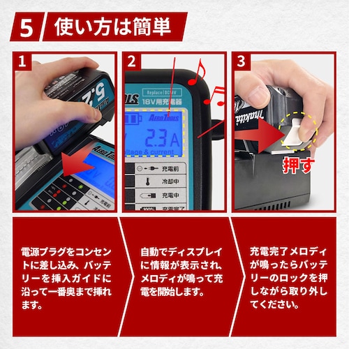 AERO TOOLS AERO TOOLS バッテリー充電器 DC18V he-cha11aero101_9
