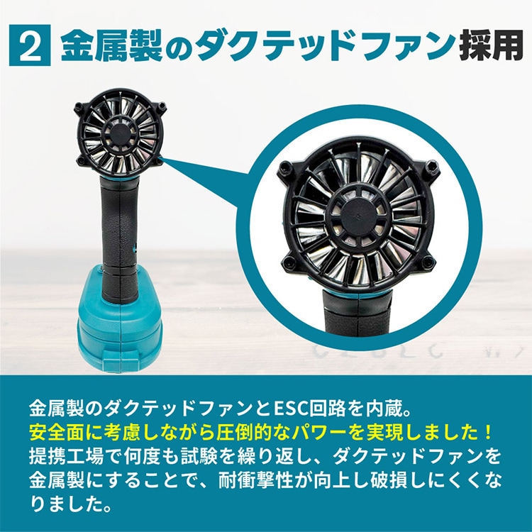 AERO TOOLS AERO TOOLS 電動ジェットブロワー MK-2 スターターセット