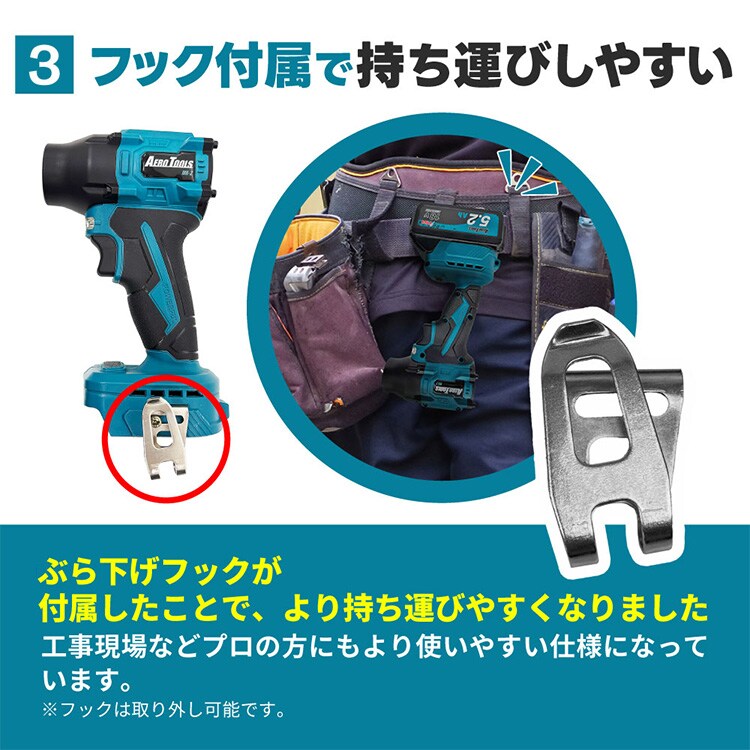AERO TOOLS AERO TOOLS 電動ジェットブロワー MK-2 スターターセット
