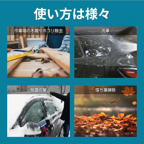 AERO TOOLS AERO TOOLS 電動ジェットブロワー MK-2 スターターセット he-tol11aero102-SET-BLUE ブルー【プラザセレクト】_9