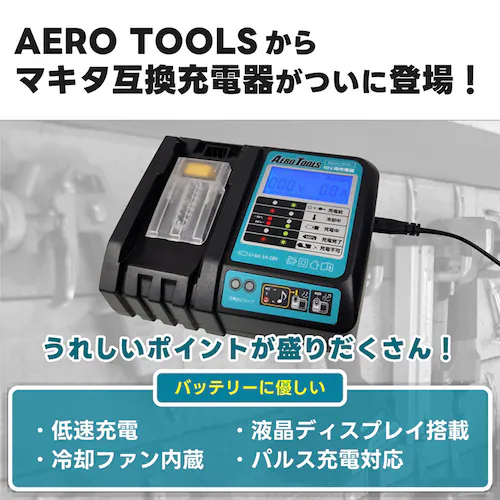 AERO TOOLS AERO TOOLS 電動ジェットブロワー MK-2 スターターセット he-tol11aero102-SET-BLUE ブルー【プラザセレクト】_15