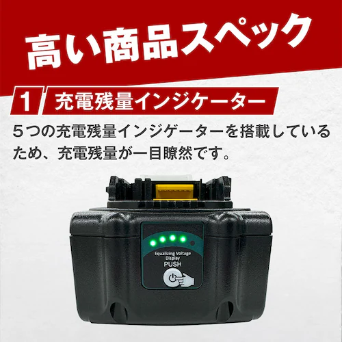 AERO TOOLS AERO TOOLS マキタ互換バッテリー5.2Ah Plus he-bat11aero102_8